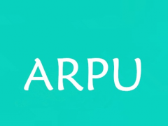 ARPU是什么意思？