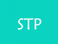 STP是什么意思？
