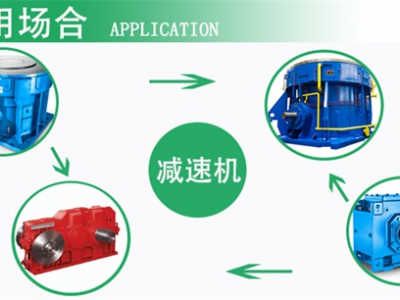 舍弗勒FAG圆柱滚子轴承N230E.M1重齿JH710C回转窑减速机图4