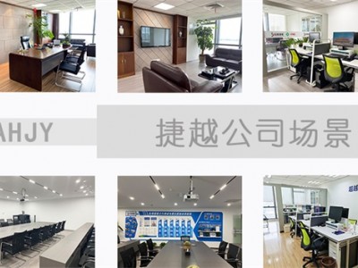 捷越传动科技图3