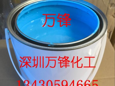 供应电镀保护油 电镀可剥漆 金属电镀阻镀油漆 电镀可剥油 铝合金阳极保护漆 金属电镀防镀油漆图1
