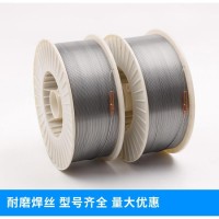 S105耐磨焊丝 高铬铸铁5号焊丝