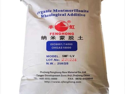 纳米膨润土、纳米粘土、纳米蒙脱土、纳米有机膨润土、纳米硅酸盐图1