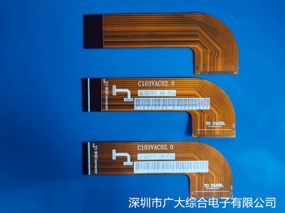 深圳广大综合电子