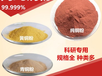 F412铜合金粉末 铜粉图1