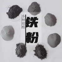 F321铁基合金粉末  铁粉