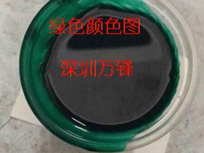 供应可剥涂料 类型 绝缘漆 可剥阻镀漆 ABS电镀绝缘漆 防镀油漆 金属电镀绝缘油漆图1