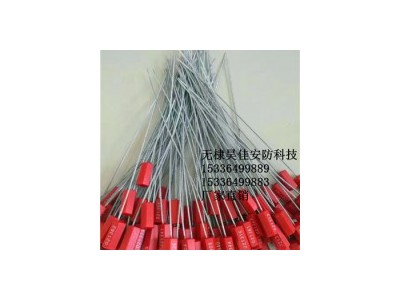 山东山青电力器材