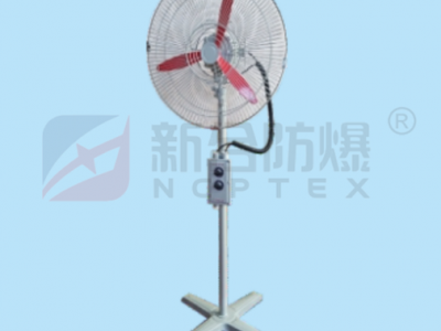 新合防爆摇头扇  石油采炼储存化工医药等环境适配 结构新颖 运行平稳 使用方便图1