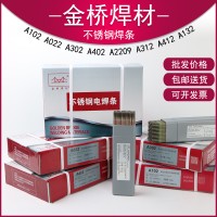 A212不锈钢焊条E318-16焊条