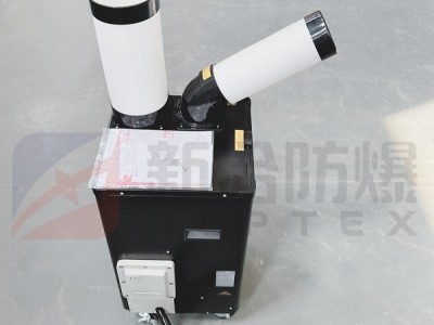新合防爆一体式空调   石油/电厂/冶炼等危险环境适用 整机防爆 安装方便