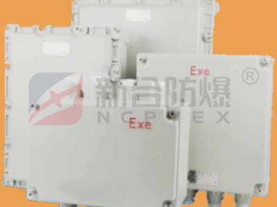 新合防爆接线箱石油采炼化工医药等危险环境适用接线方便牢固可靠