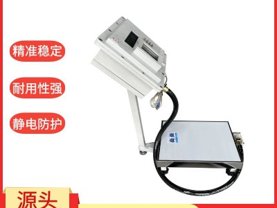 新合防爆电子秤 化工/能源/喷涂/仓储等危险场景适用 整机防爆称量精密