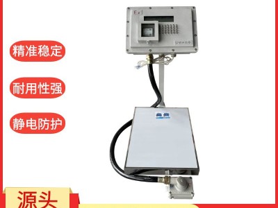 新合防爆电子秤 化工/能源/喷涂/仓储等危险场景适用 整机防爆称量精密图2