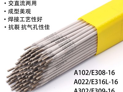 A022不锈钢焊条，E316L-16焊条