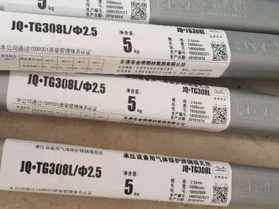 JQ·TG308L不锈钢焊丝ER308L焊丝图1