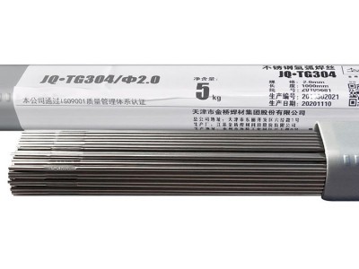 JQ·TG304不锈钢焊丝ER304氩弧焊丝