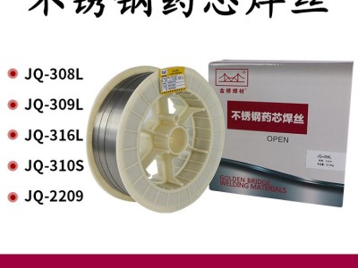JQ-309L不锈钢药芯焊丝E309LT1-1焊丝