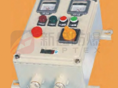 新合防爆控制箱石油采炼化工医药等危险环境适用 通断能力强 防水防尘