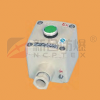 新合防爆控制按钮石油采炼化工医药等危险环境适用 结构简洁防爆性能可靠