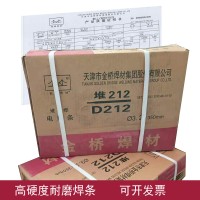 D106耐磨焊条D107堆焊焊条
