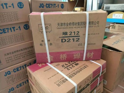 D628耐磨焊条 CCrMo型铸铁堆焊焊条
