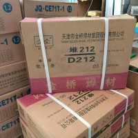D628耐磨焊条 CCrMo型铸铁堆焊焊条