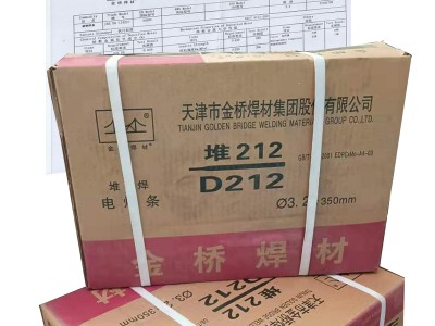 D608耐磨焊条EDZ-A1-08铸铁堆焊焊条