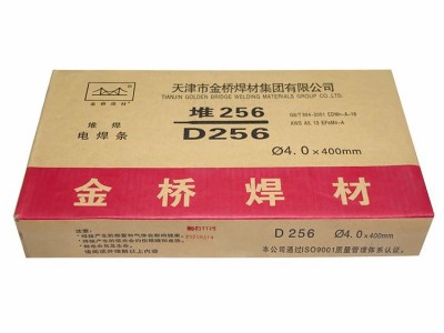 D256耐磨焊条EDMn-A-16堆焊焊条