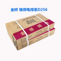 D237耐磨焊条EDPCrMoV-A1-15堆焊焊条