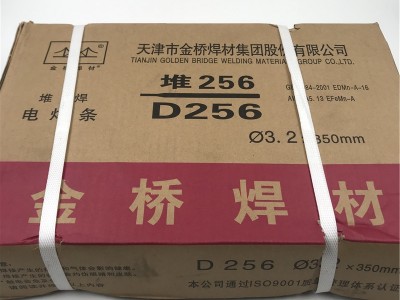 D127耐磨焊条Mn型堆焊焊条