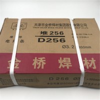 D127耐磨焊条Mn型堆焊焊条