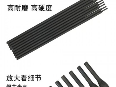 D286B耐磨焊条MnNi型堆焊焊条