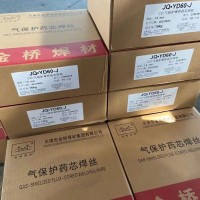 JQ·YD65耐磨药芯焊丝