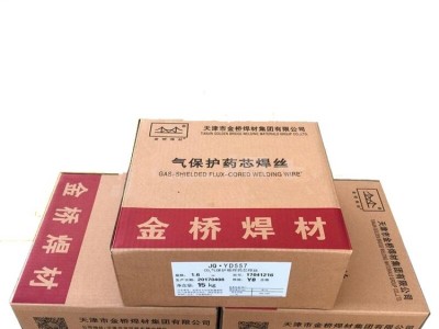 JQ·YD55-T耐磨药芯焊丝