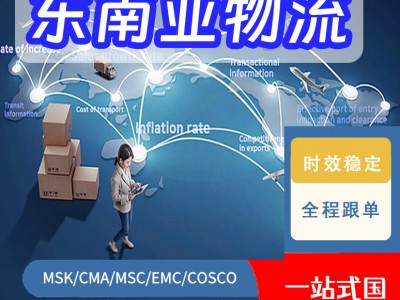 宏通金华（义乌）至越南陆运专线，图2