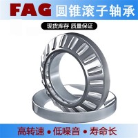 舍弗勒FAG 32232-XL-DF-A280-330圆锥