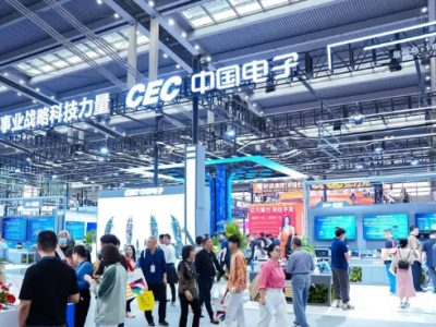 新技术,新产品,新场景“2026第十四届深圳国际人工智能展览会”图2