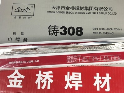 Z308铸铁焊条ENi-CI纯镍焊条