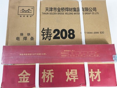 Z208铸铁焊条FeC-3A铸铁焊条