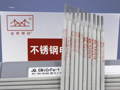 ENiCrCoMo-1镍基焊条ENi6117焊条图1