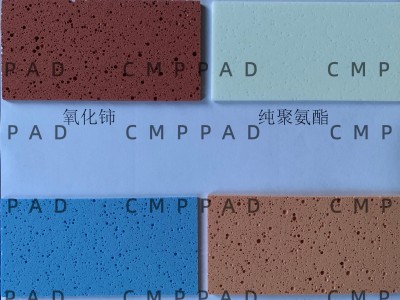 氧化铈抛光皮现货供应 光学加工耗材图3