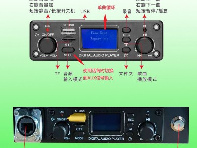 车载定向预警强声器 高音定向喇叭支持喊话/MP3播放图3