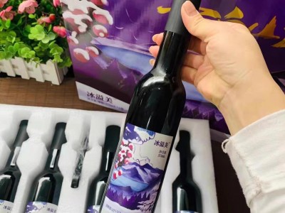 冰溢美葡萄酒 冰溢美冰葡萄酒 冰溢美北冰红葡萄酒图2