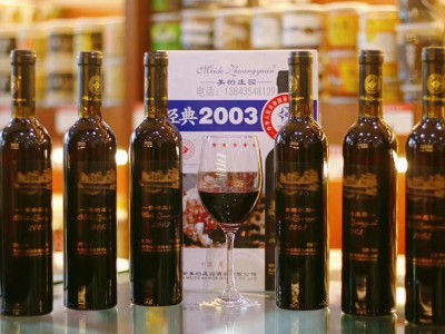 集安美的庄园经典2003葡萄酒 美的庄园冰葡 集安美的庄园经典2003冰葡萄酒图2