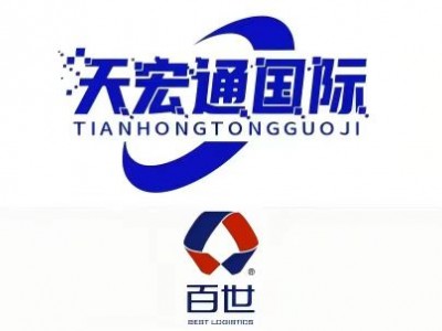 厦门精品货越南专线，双清包税门到门图3