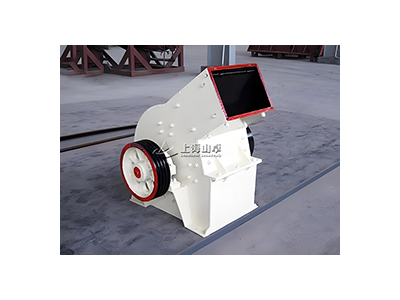 煤矸石PC锤式破碎机，上海山卓环保装备有限公司