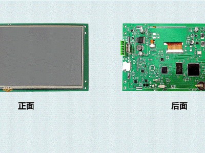 广州易显7寸双串口图2