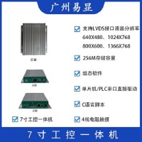 广州易显工控机