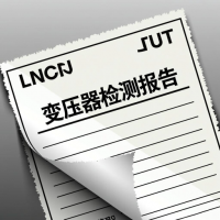 变压器试验怎么做